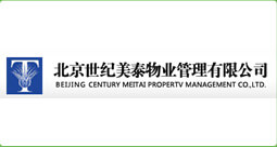 北京世纪美泰物业管理有限公司